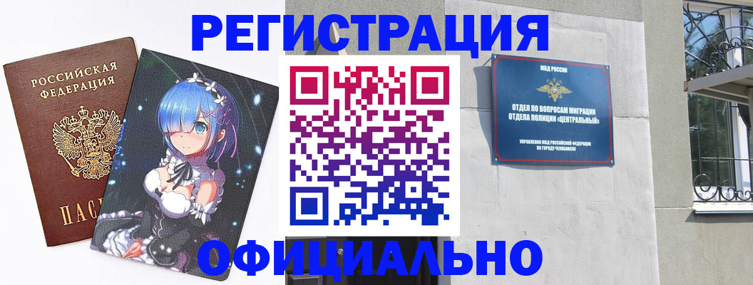 временная регистрация поиск в Кстово